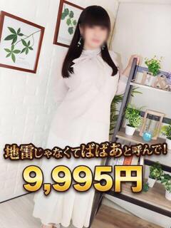 あすか 熟女の風俗最終章 町田店（町田/デリヘル）