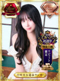 スイ 川崎美女革命（川崎堀之内/ソープ）