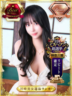 スイ 川崎美女革命（川崎堀之内/ソープ）