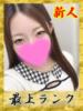 ユカリ　紫 女の子市場（/）