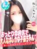 ねこ 手コキ＆オナクラ 大阪はまちゃん 谷九店（/）