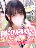 みるく 手コキ＆オナクラ 大阪はまちゃん 谷九店（谷町九丁目/デリヘル）