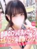 みるく 手コキ＆オナクラ 大阪はまちゃん 谷九店（/）