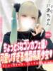 にあ 手コキ＆オナクラ 大阪はまちゃん 谷九店（/）