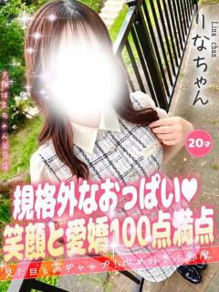 りな 手コキ＆オナクラ 大阪はまちゃん 谷九店（谷町九丁目/デリヘル）