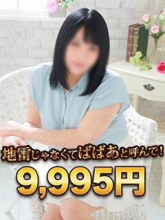 ひさき 熟女の風俗最終章 町田店（町田/デリヘル）