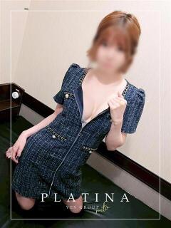 えま PLATINA（天王町(水戸市)/ヘルス）