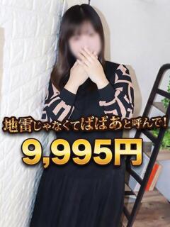 ことみ 熟女の風俗最終章 町田店（町田/デリヘル）