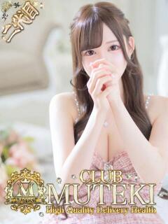 ★Super Girl★