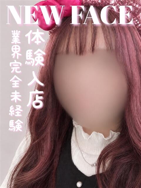 ふみの 滋賀守山大津ちゃんこ(ぽっちゃりデリヘル)