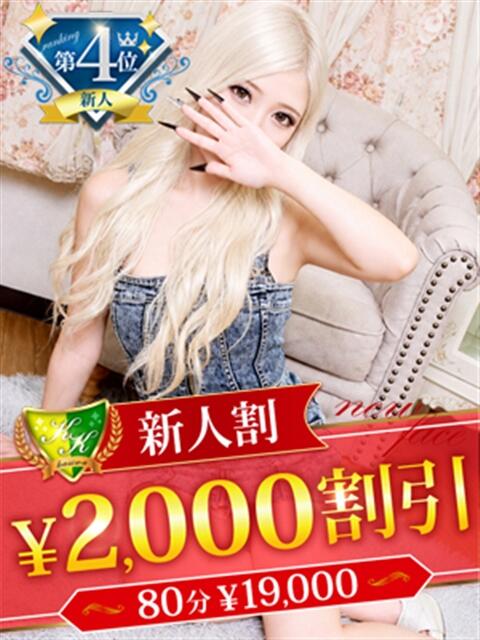 爆撃りん 松戸人妻花壇（人妻デリヘル）