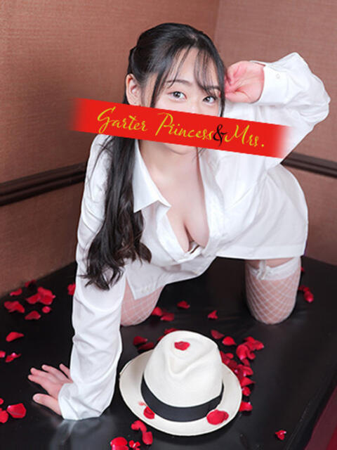 のどか Garter Princess＆Mrs（ガータープリンセス＆ミセス）（人妻系ソープランド）