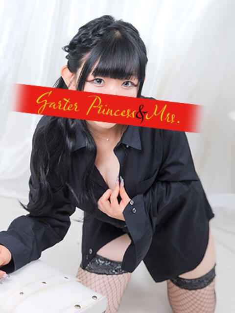♡せりか♡ Garter Princess＆Mrs（ガータープリンセス＆ミセス）（人妻系ソープランド）