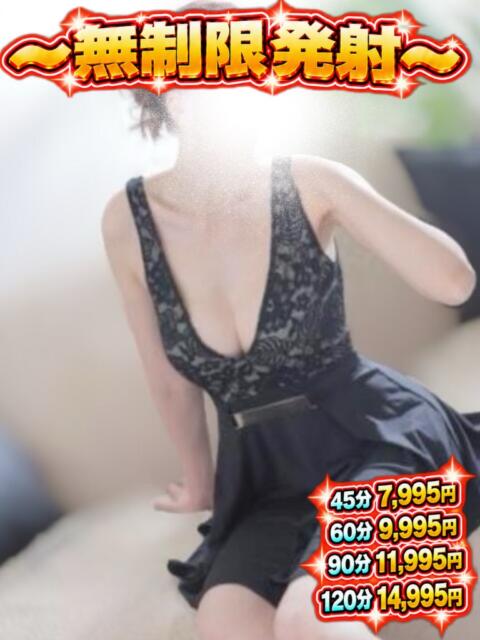 こより ～無制限発射～桃色戦隊ヌキ太郎（デリヘル）