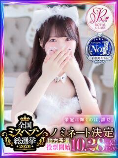 あめり