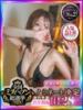 ましろ luxury spa 風雅（/）