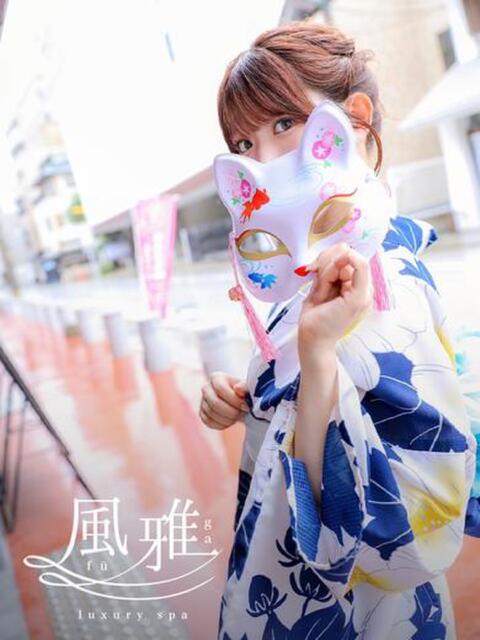 ひまり luxury spa 風雅（店舗型アロマエステ）