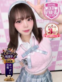 蘭みや ラブアイドル（桜町(土浦市)/ソープ）