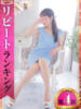 ゆりあ 小岩人妻花壇（/）