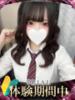 ネム ギャルズネットワーク 姫路（/）