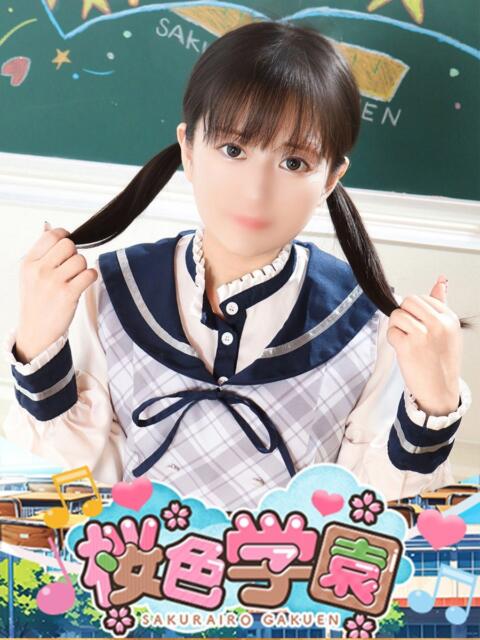 みに 桜色学園(学園系ソープランド)