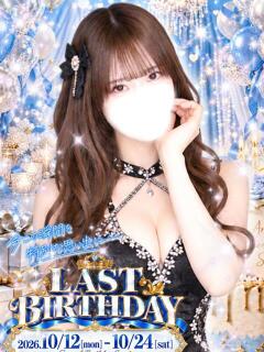 はな チェリーデイズ（池袋/おっパブ・セクキャバ）