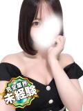るみ 京都出張メンズエステChou Chou（シュシュ)（祇園四条/デリヘル）