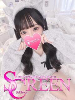 うい SCREEN(スクリーン)（栄町/デリヘル）