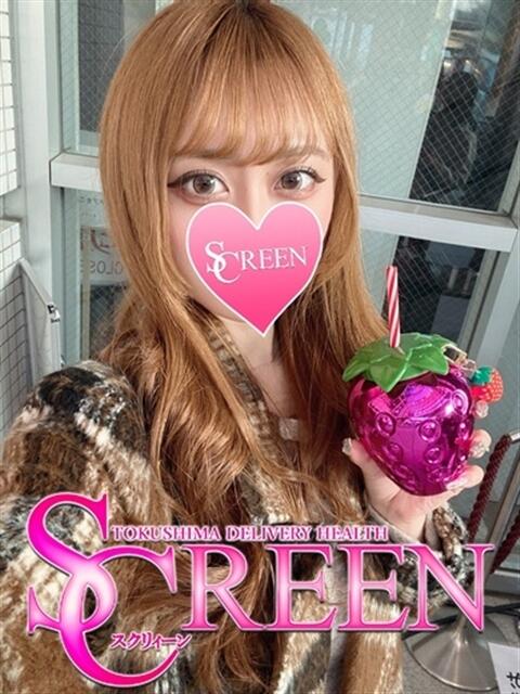 ユメア SCREEN(スクリーン)（デリヘル）