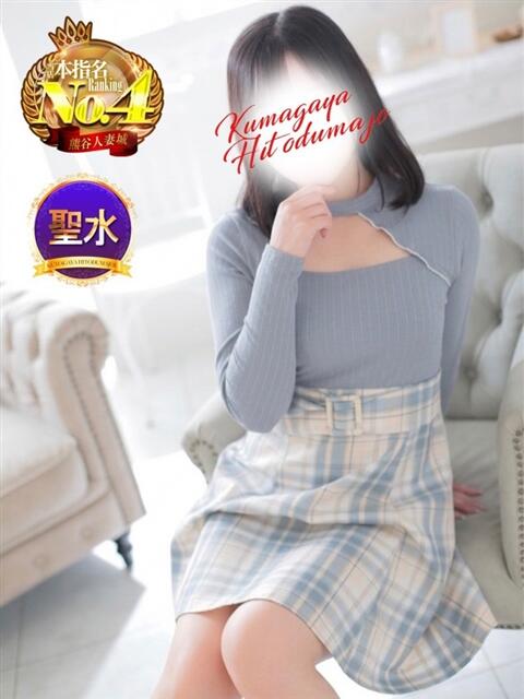 まどか 熊谷人妻城（人妻デリヘル）
