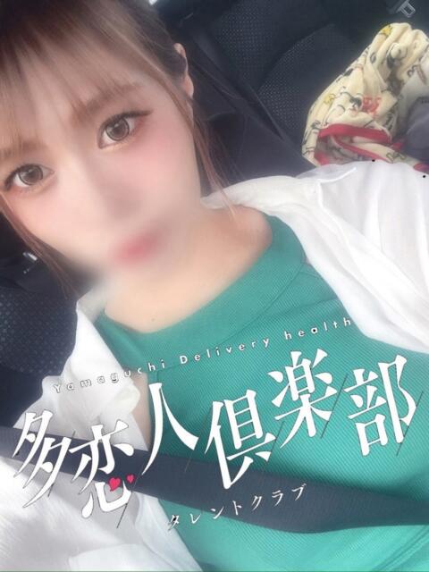 もな 多恋人倶楽部　宇部（デリヘル）