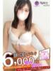 おゆ spicyな女たち（/）