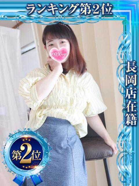 りんの 奥様特急長岡店(人妻デリヘル)