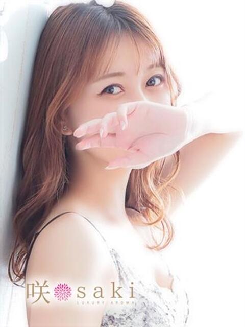 優瑠-URU- luxury aroma 咲（出張エステ）