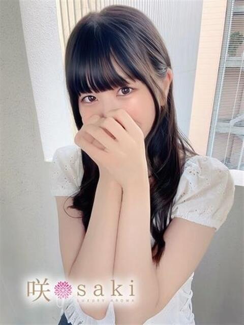 怜-REI- luxury aroma 咲（出張エステ）
