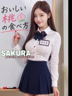 さくら ピーチパイ（日暮里/デリヘル）