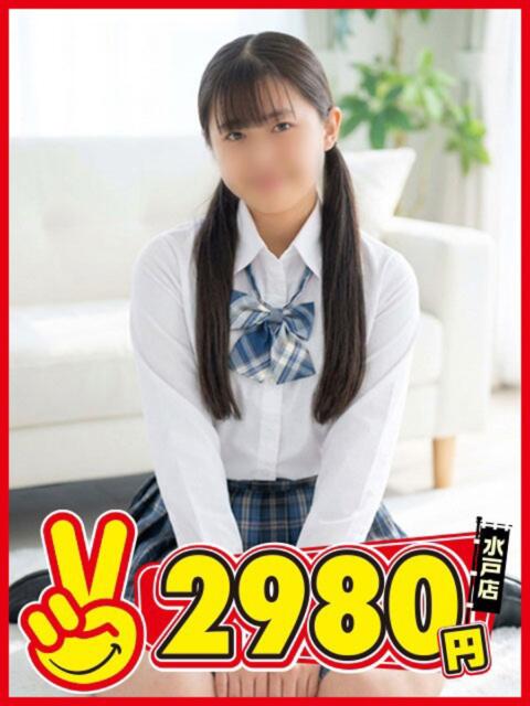 ゆさ 水戸2980円（店舗型手コキ専門店）