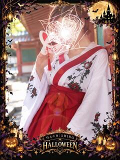 白崎(しろさき) 八王子人妻城（八王子/デリヘル）
