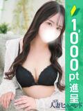 いおり 池袋人妻ヒットパレード（シンデレラグループ）（池袋/デリヘル）