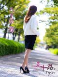 八千草鈴 五十路マダム愛されたい熟女たち岡山店（カサブランカグループ）（田町/デリヘル）