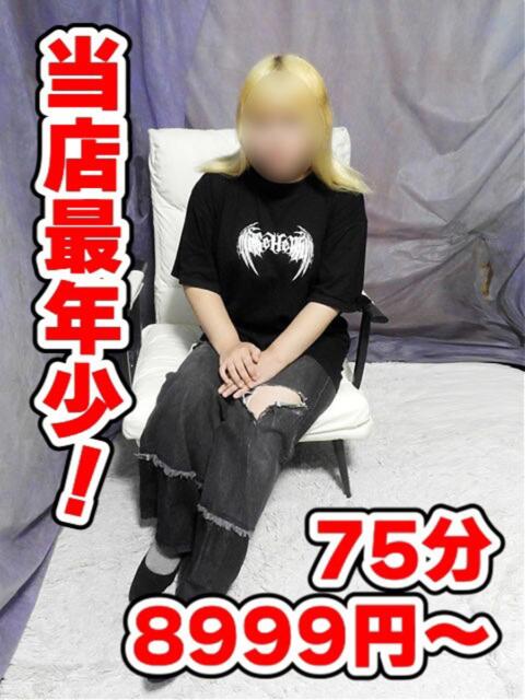 あかね 妻天 京橋店（人妻デリヘル）