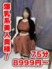 まな 妻天 京橋店（/）
