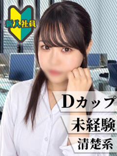 つばさ