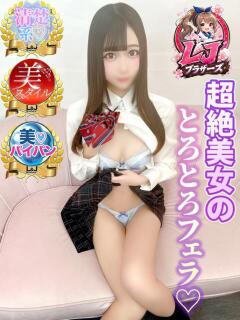 のか 本気の癒し体感しに来て L＆Jブラザーズ（熊谷/デリヘル）