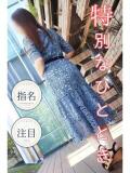 まき 逢って30秒で即尺（錦/デリヘル）