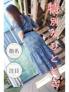 まき 逢って30秒で即尺（錦/デリヘル）