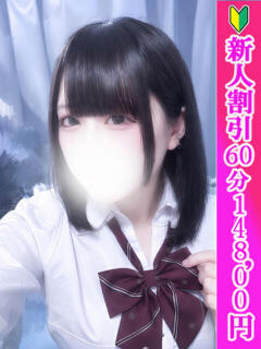 ひいろ つまみぐいイケちゃいますよ！（鶯谷/デリヘル）