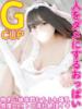 もこ ぽっちゃりデリヘル倶楽部（/）