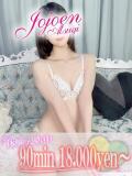 蕾（つぼみ） 女々艶 厚木店（本厚木/デリヘル）