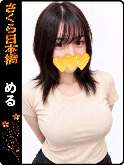 める club さくら日本橋店（ホテヘル）